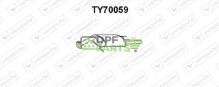 Tlumič TOYOTA - 1743011170 1743011190 174301119083