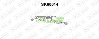 Tlumič SKODA - 007590660B 6U9253609E 