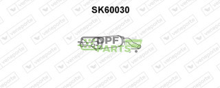 Tłumik SKODA - 1J0253209A 1J0253209H 